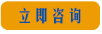 哈爾濱醫(yī)科大學(xué)線下校園雙選會（第二十場）--“百日沖刺促就業(yè)”全國醫(yī)療衛(wèi)生緊缺人才引進專場洽談會